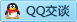 QQ在线咨询2256160967